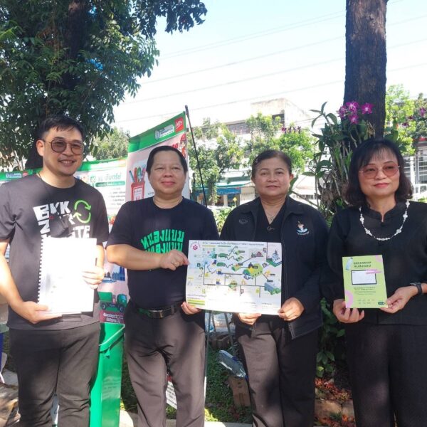 ส่งงานสำนักงานเขต