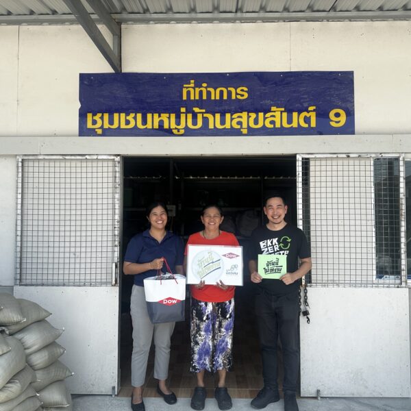 หมู่บ้านสุขสันต์9